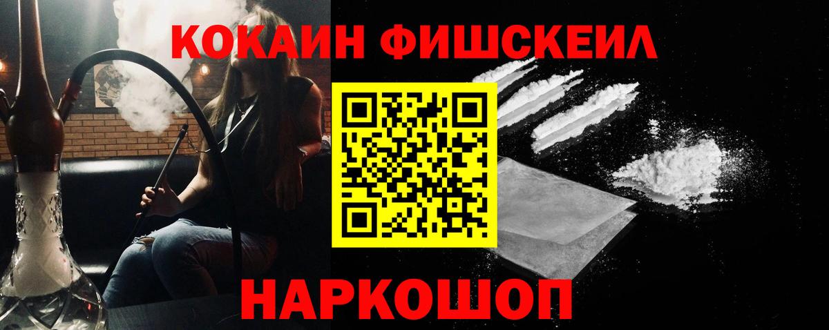 Кокаин Эквадор Североморск