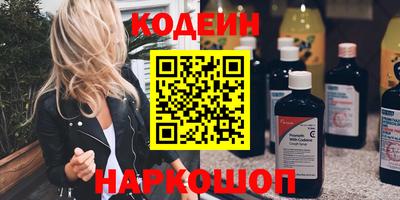 кокаин перу Бугуруслан