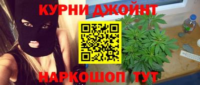 меф Будённовск