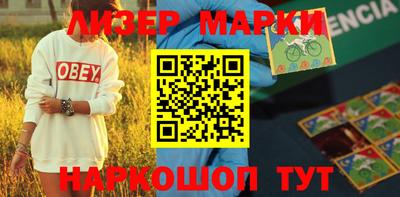 меф Будённовск