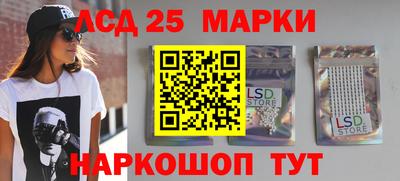 меф Будённовск