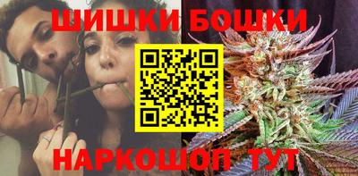 кокаин перу Бугуруслан