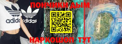 кокаин перу Бугуруслан