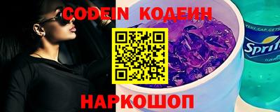 кокаин перу Бугуруслан
