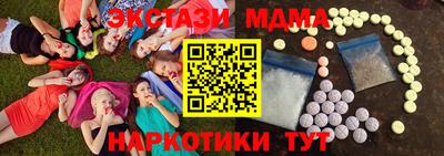 меф Будённовск
