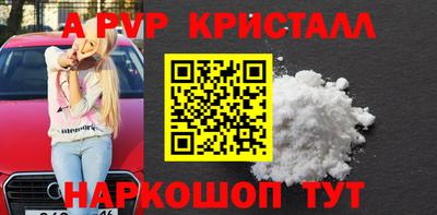 кокаин перу Бугуруслан