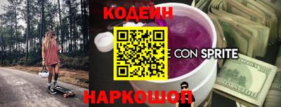 кокаин перу Бугуруслан