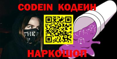 кокаин перу Бугуруслан