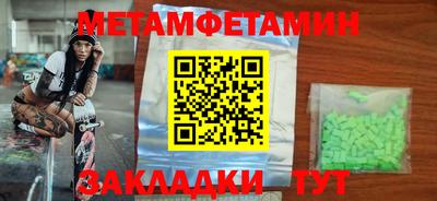 кокаин перу Бугуруслан