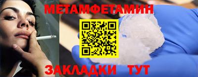 меф Будённовск