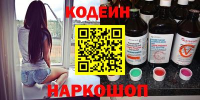 меф Будённовск