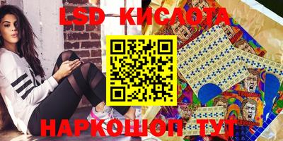 меф Будённовск