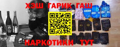меф Будённовск