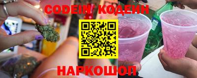 меф Будённовск