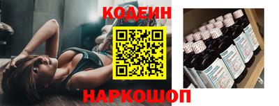меф Будённовск
