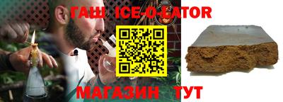 меф Будённовск