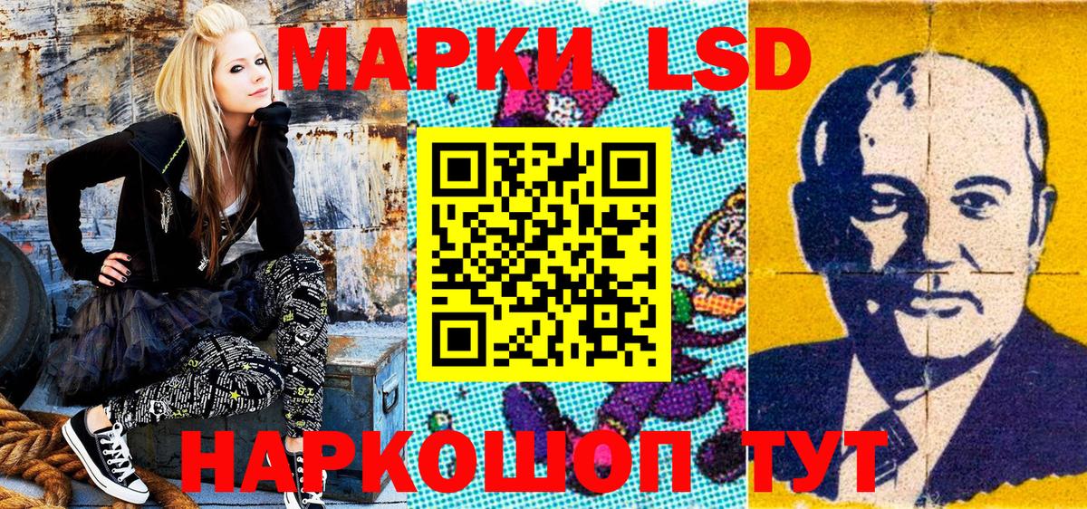 Марки N-bome  Марки 25I-NBOMe 1,5мг  закладки  Вход с VPN  Марки 25I-NBOMe 1,5мг  Североморск 