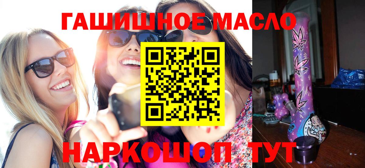 Дистиллят ТГК Wax  наркошоп  Североморск  Вход с VPN  ТГК вейп с тгк 