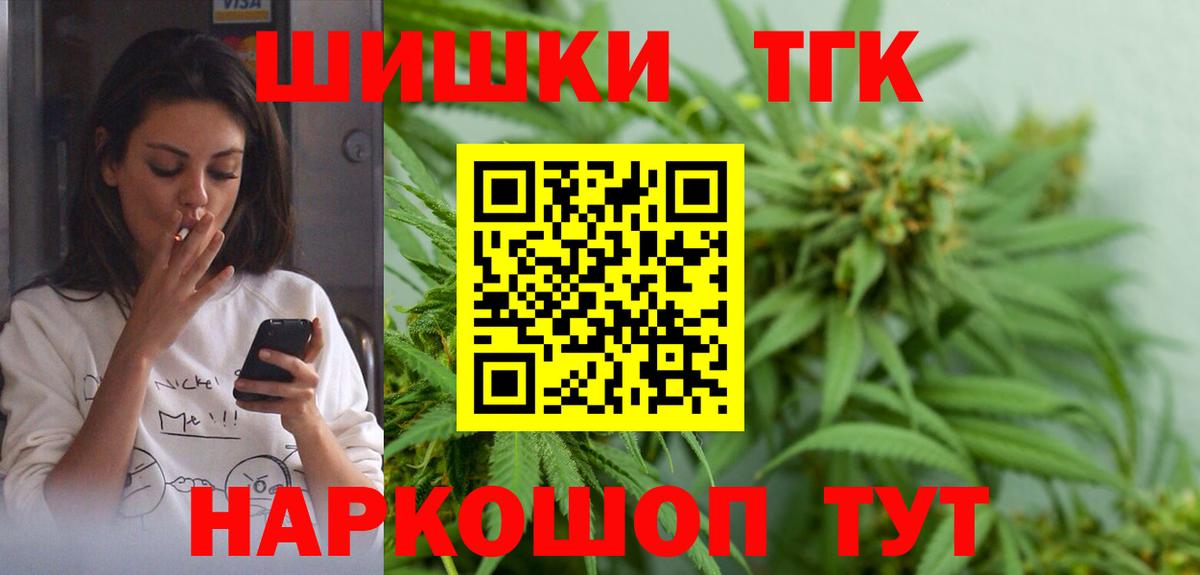 Бошки марихуана OG Kush  Вход с VPN  Каннабис Ganja  Канабис семена  Североморск 